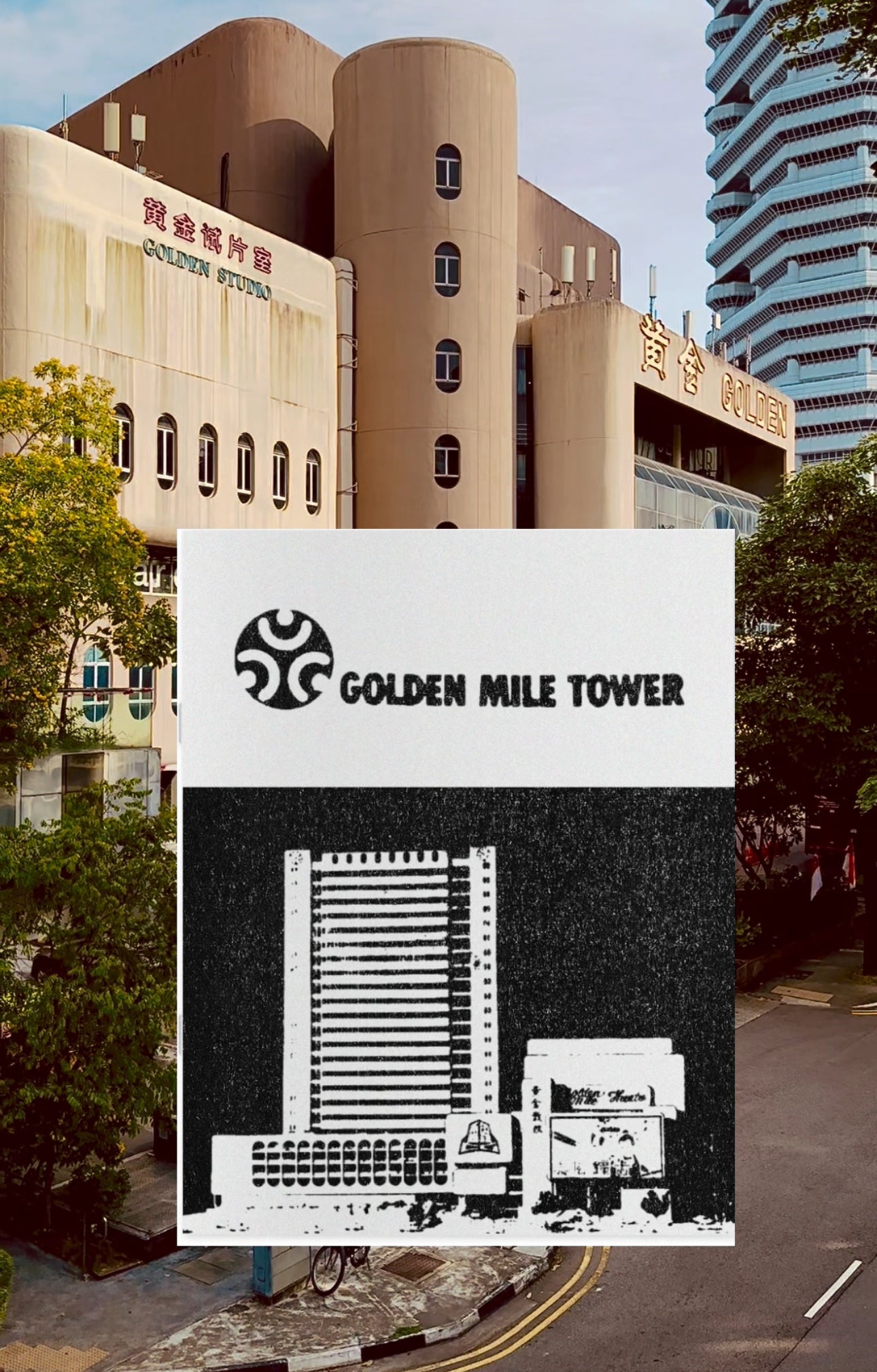 Golden Mile Tower Zine
