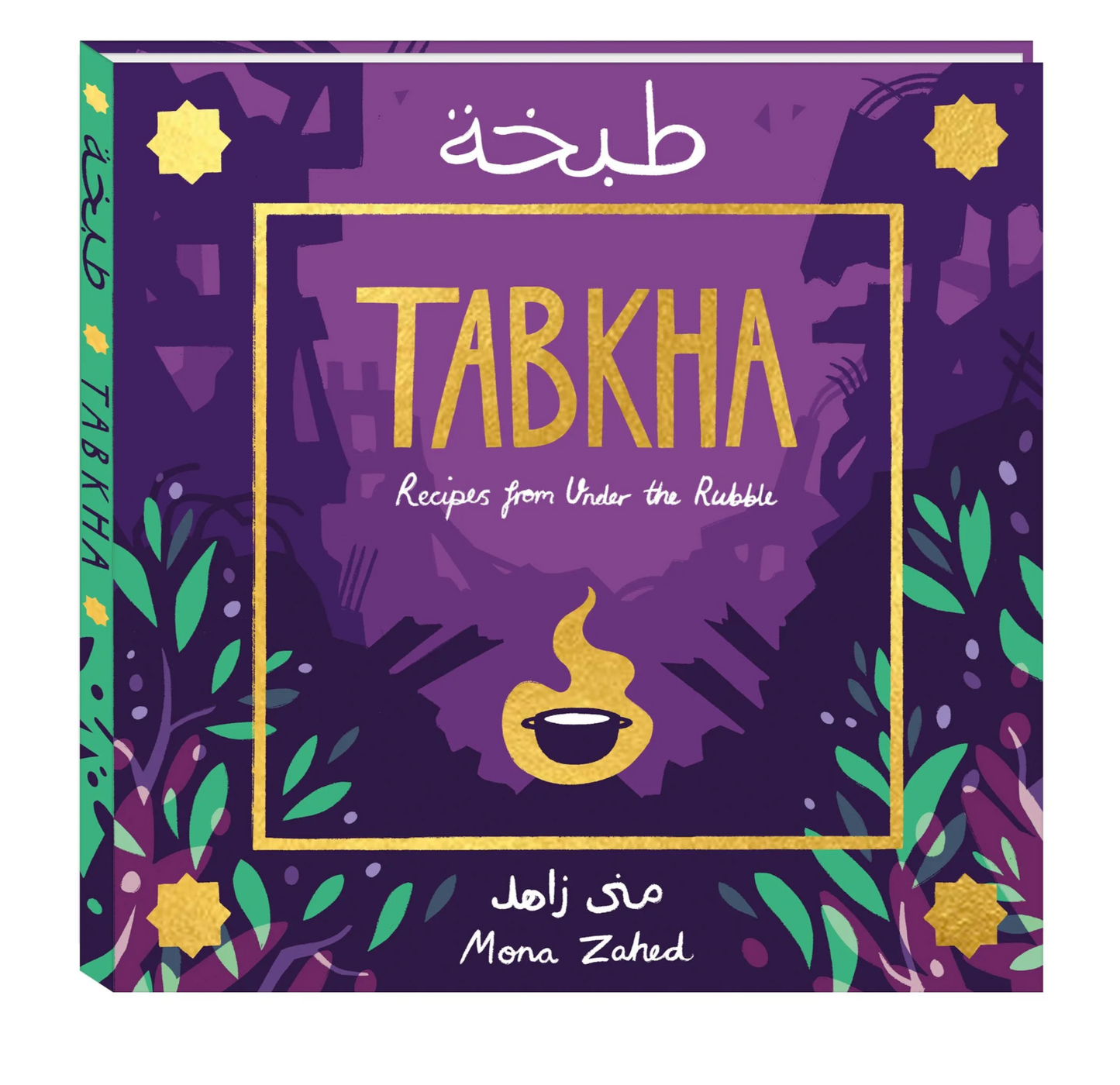 Tabkha: Recipes from under the rubble