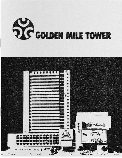 Golden Mile Tower Zine